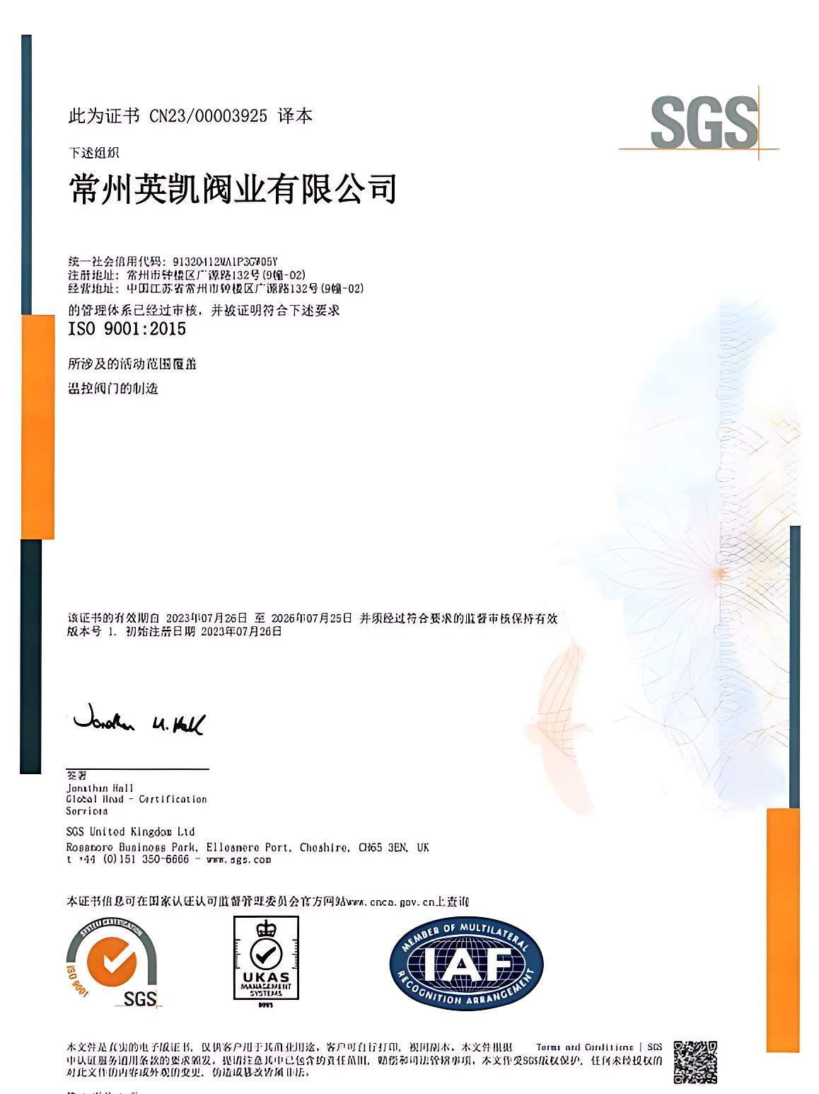 9001-1